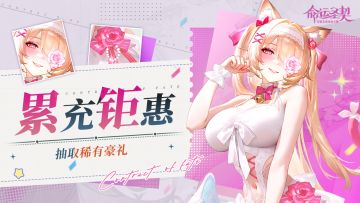 注意！「官方充值平台」限时抽奖活动进行中！