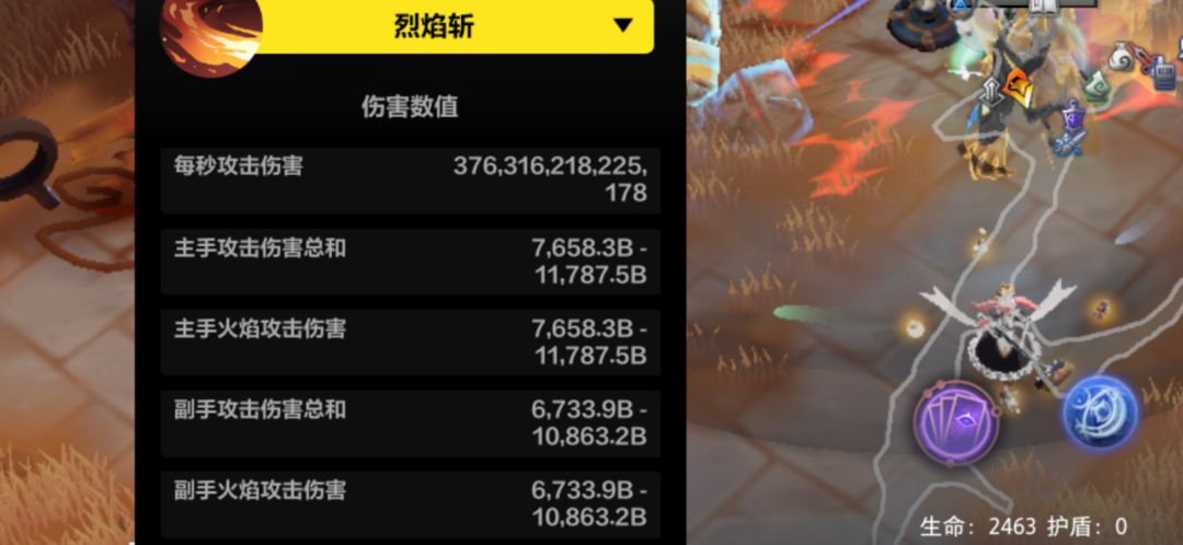 赛季小目标完成 2
