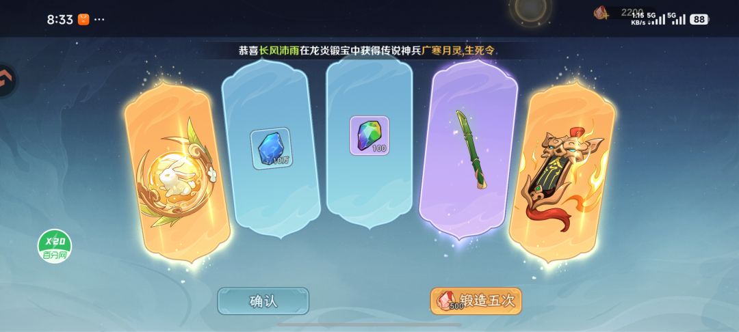 新手求解。三队都用什么阵容。 2