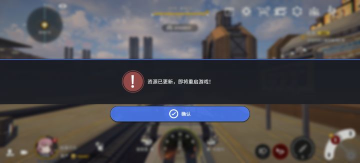 一直叫我重启是几个意思？截图