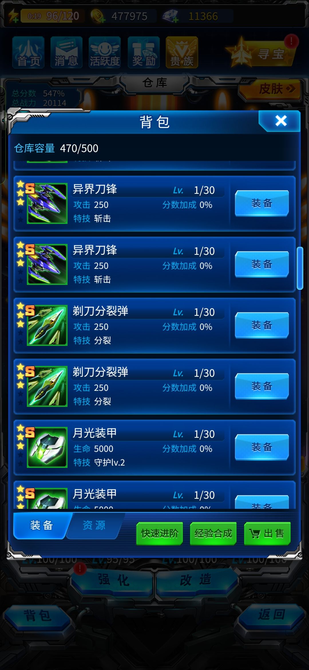 一个月 现在卡战力了现在该怎么办 15
