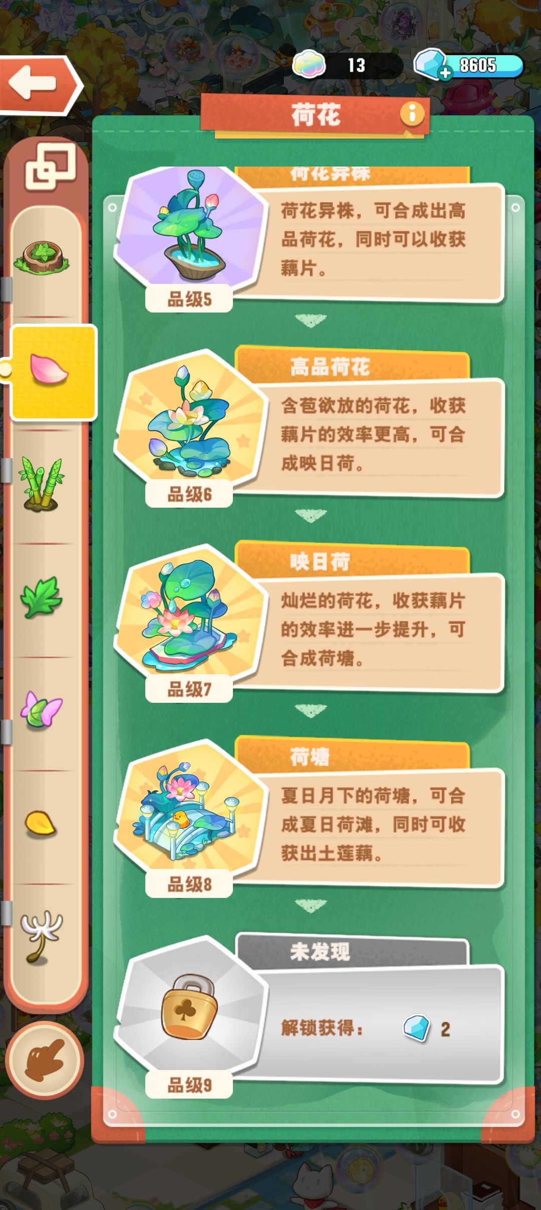 什么时候返厂这些啊 3