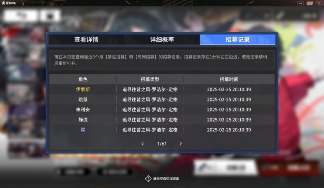 萌新抽卡保底疑问 3