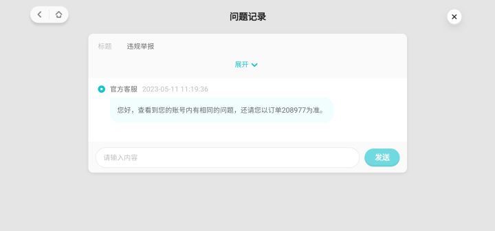自己做的游戏 自己看看 是兄弟就给我顶上去截图
