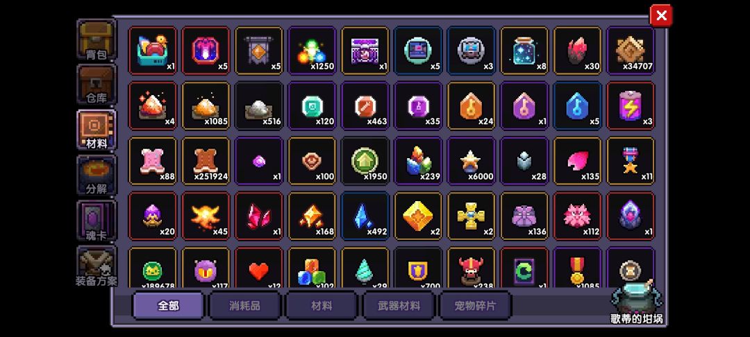 100层以后改怎么玩？ 2