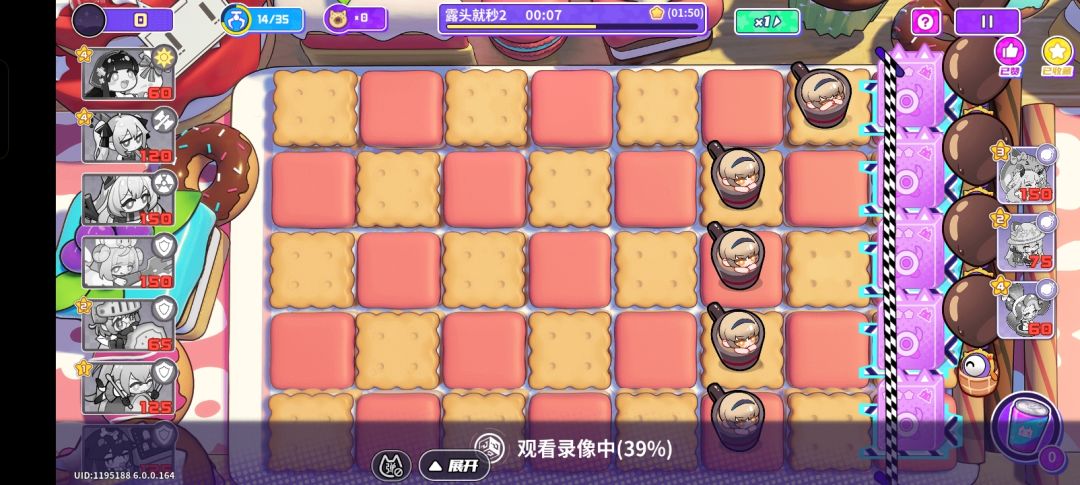 露头就秒系列第二关 2
