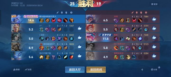 清输入文本截图
