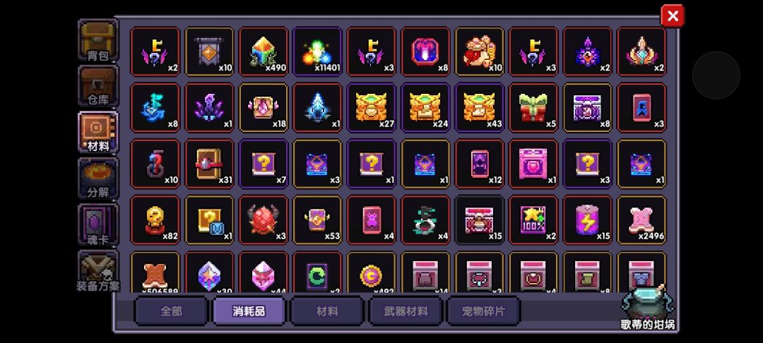 来个佬搞搞规划 3