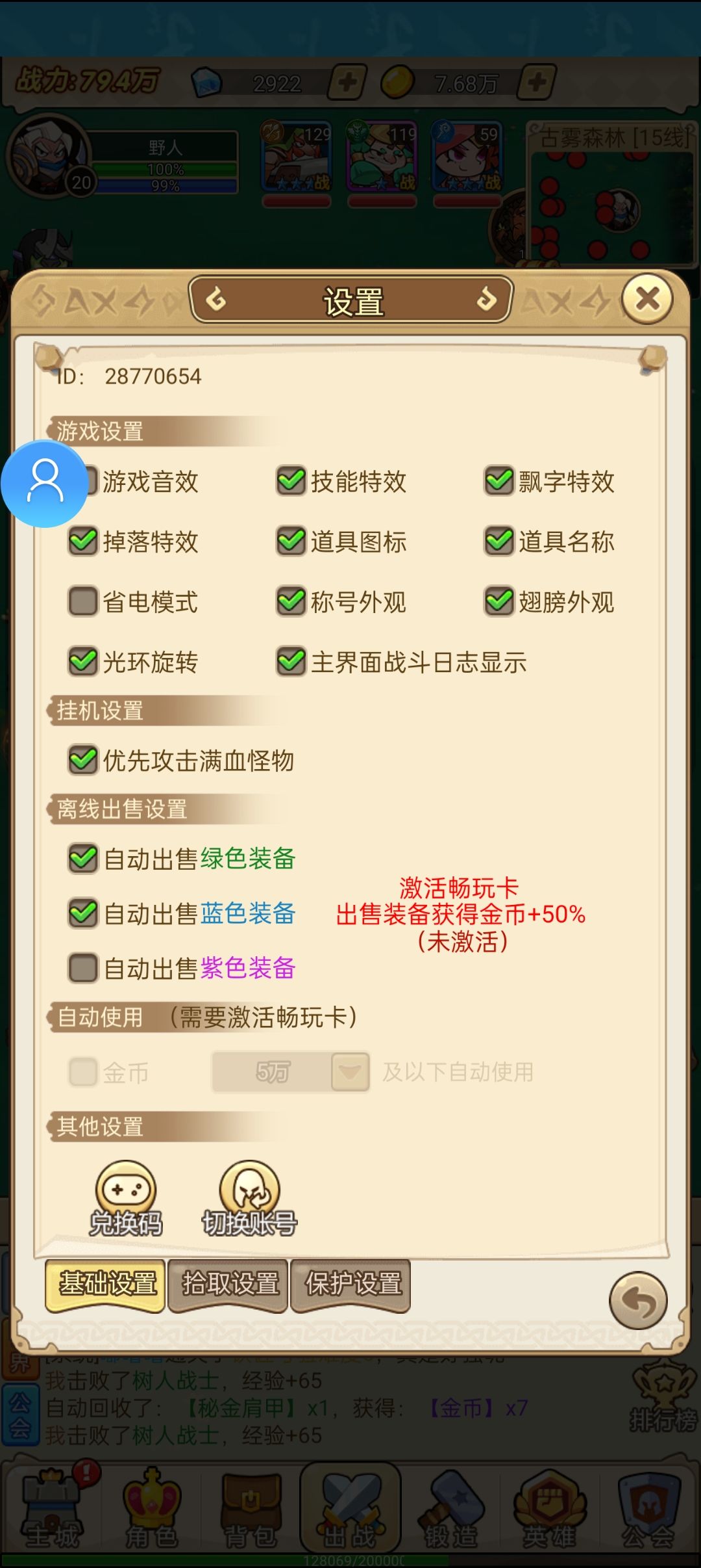 动态图片 1