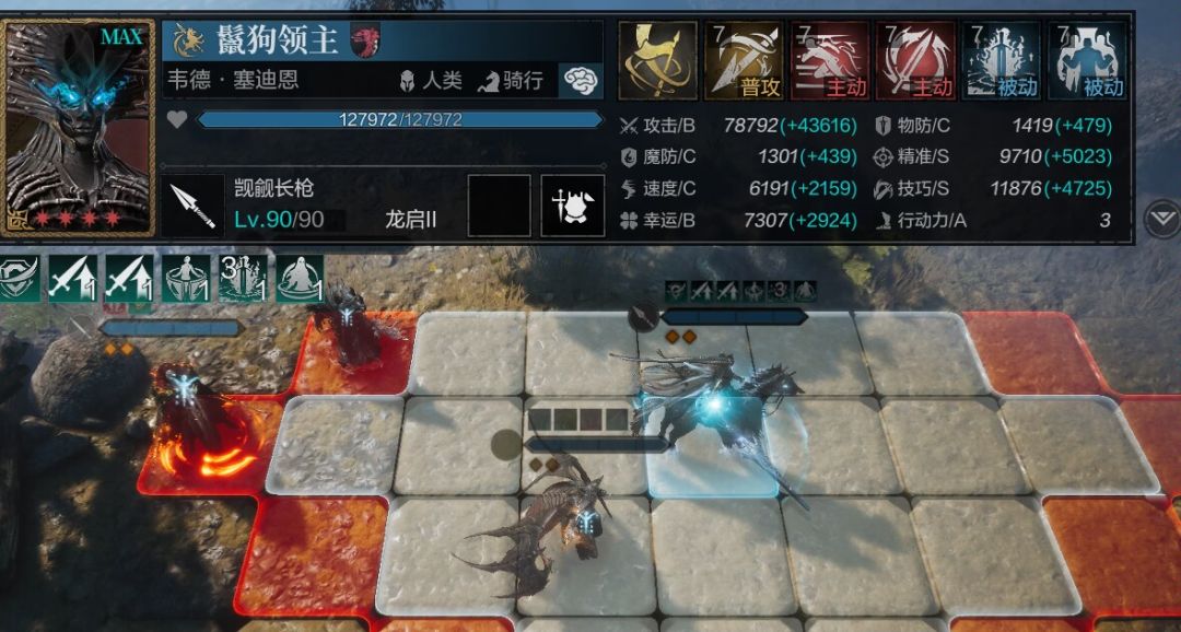 jdc挑战下极限面板 1