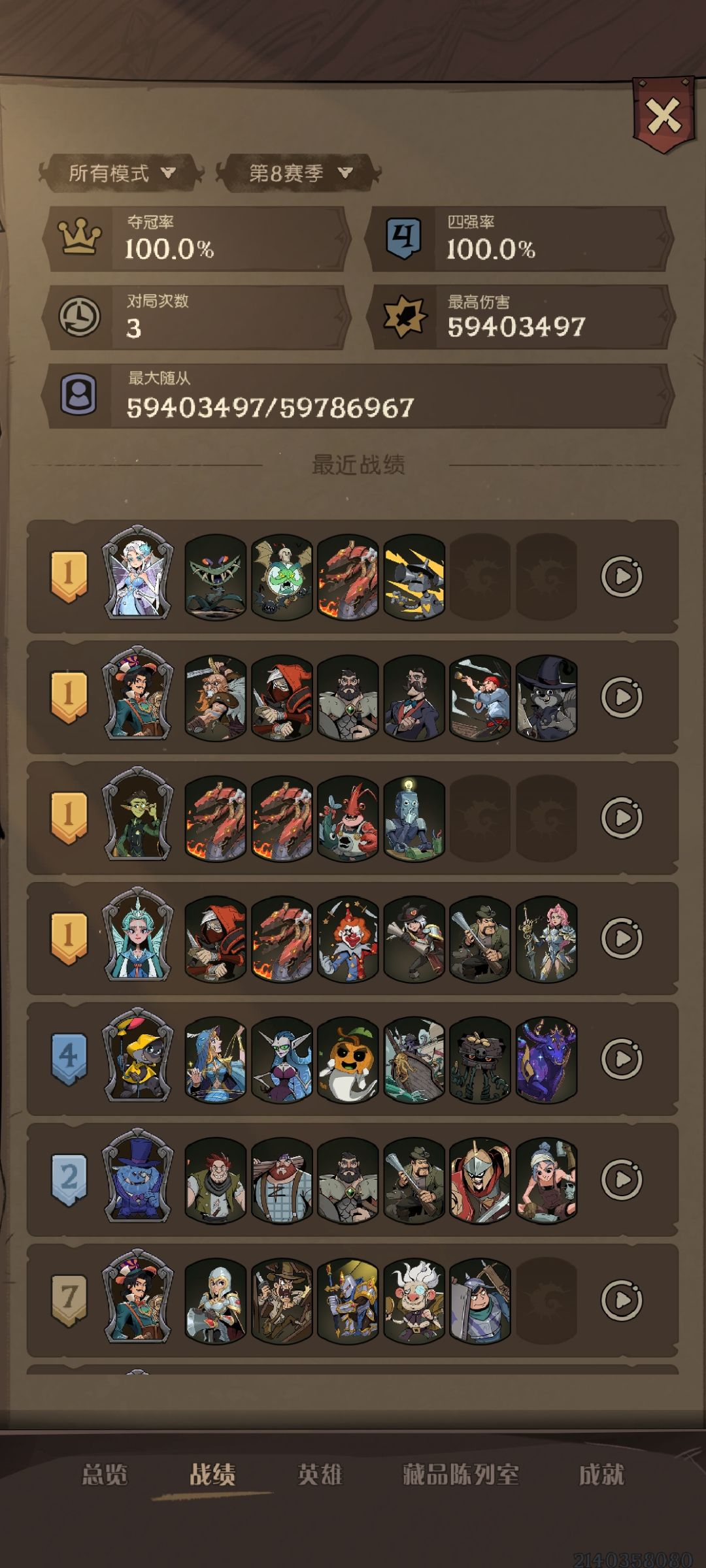 定级赛打电脑回合无限时间还正常算战绩 1