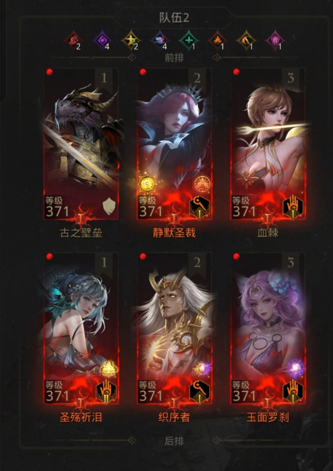 光队如何弄？ 8