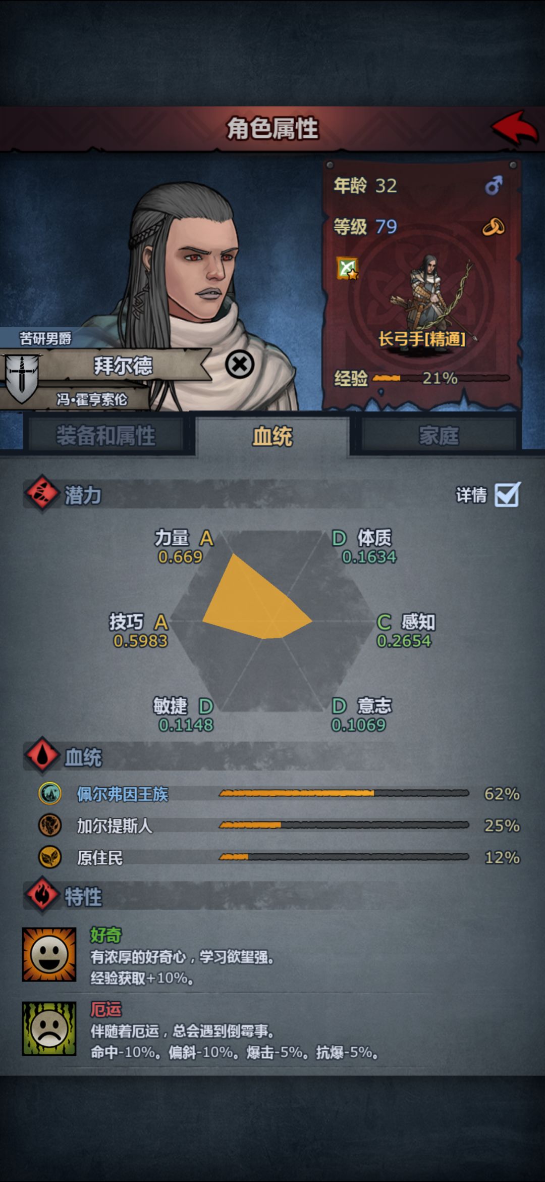 神子怎么出,我这一对能出吗 2