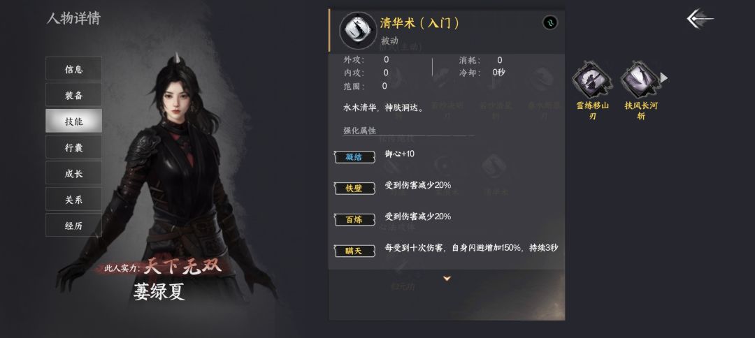 40%减伤?? 1