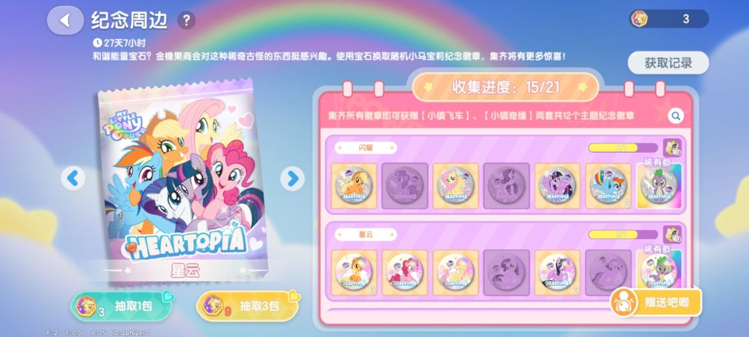 谁和我换,ID2pf62er0 1