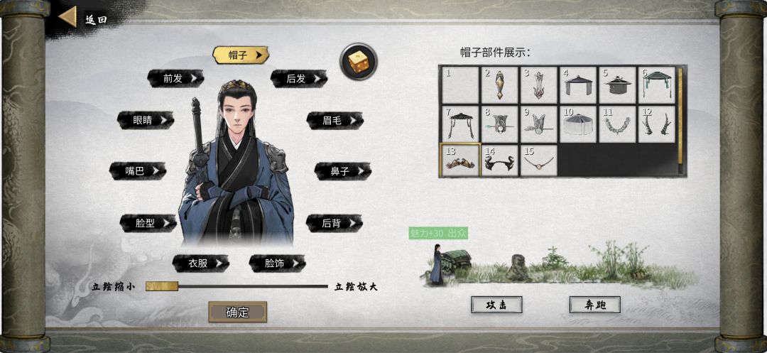 新人开局气运为什么刷不到噬魂剑 1