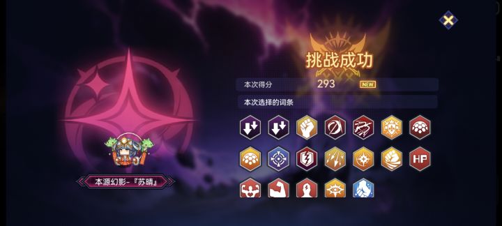 这玩意被策划改了吗截图