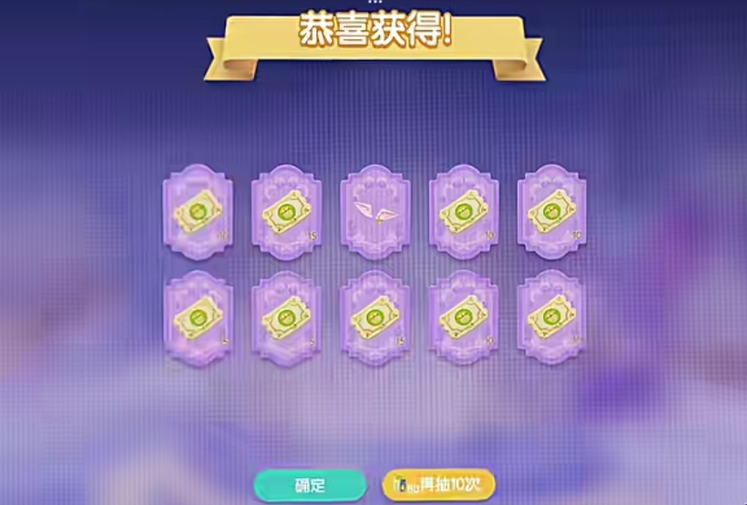 心动小镇的恶心事截图
