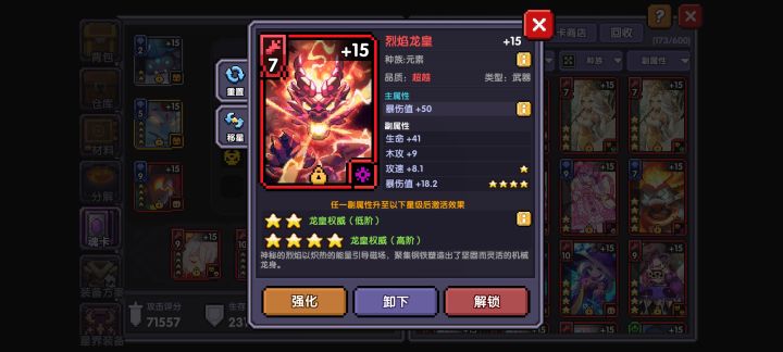 双倍双倍快乐加倍！截图