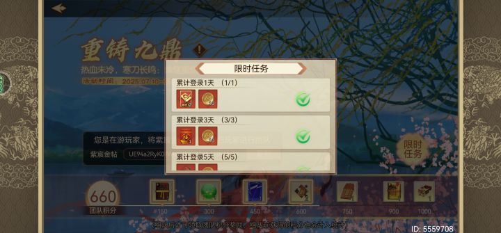 UE94a2RyK0llWkJhRVFSVS9uM3hJdz09截图