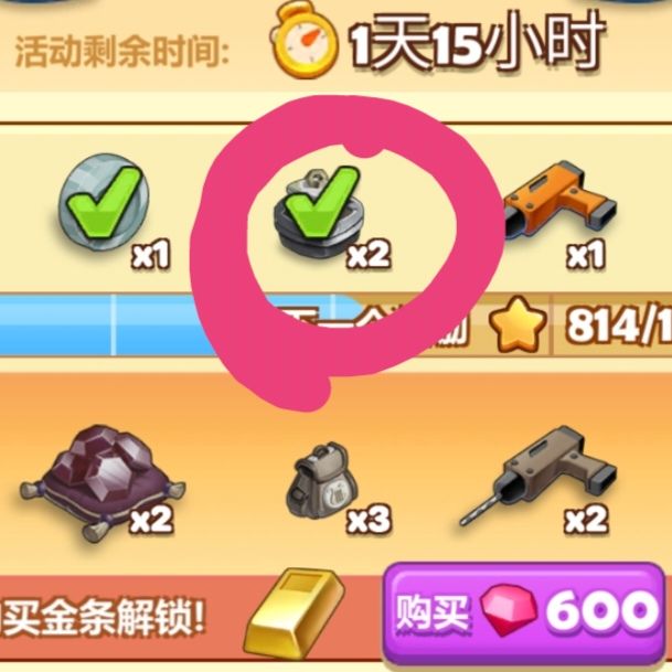 这是什么 2