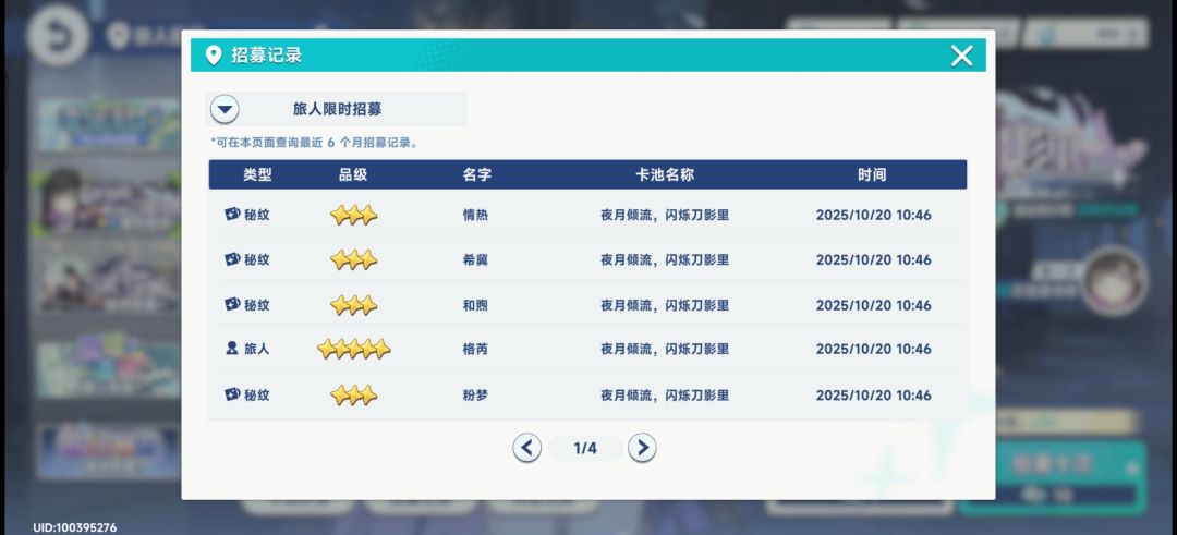 没大小保底? 2