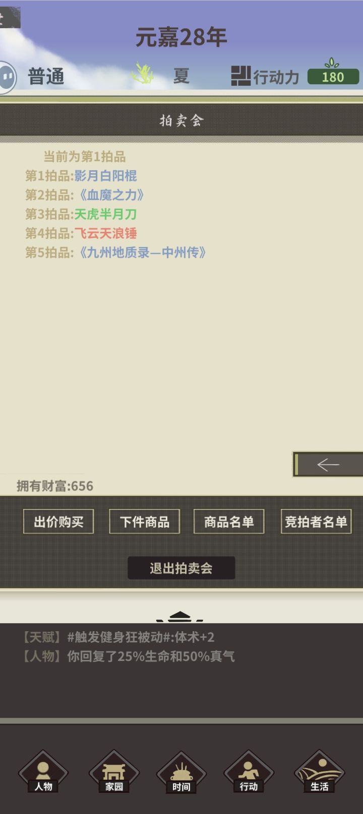 萌新求助截图