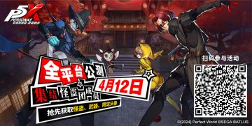 公测兑换码大全