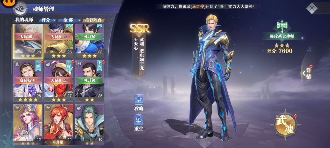 大佬们 1