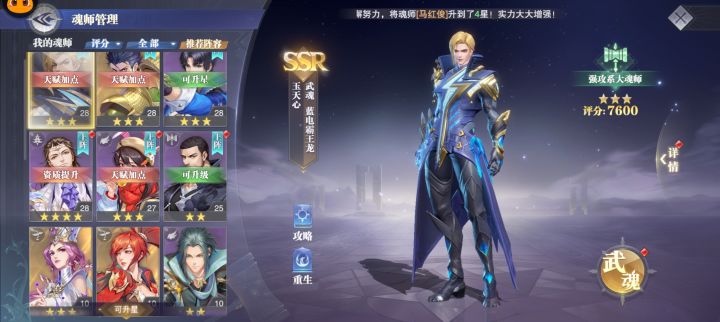 大佬们截图