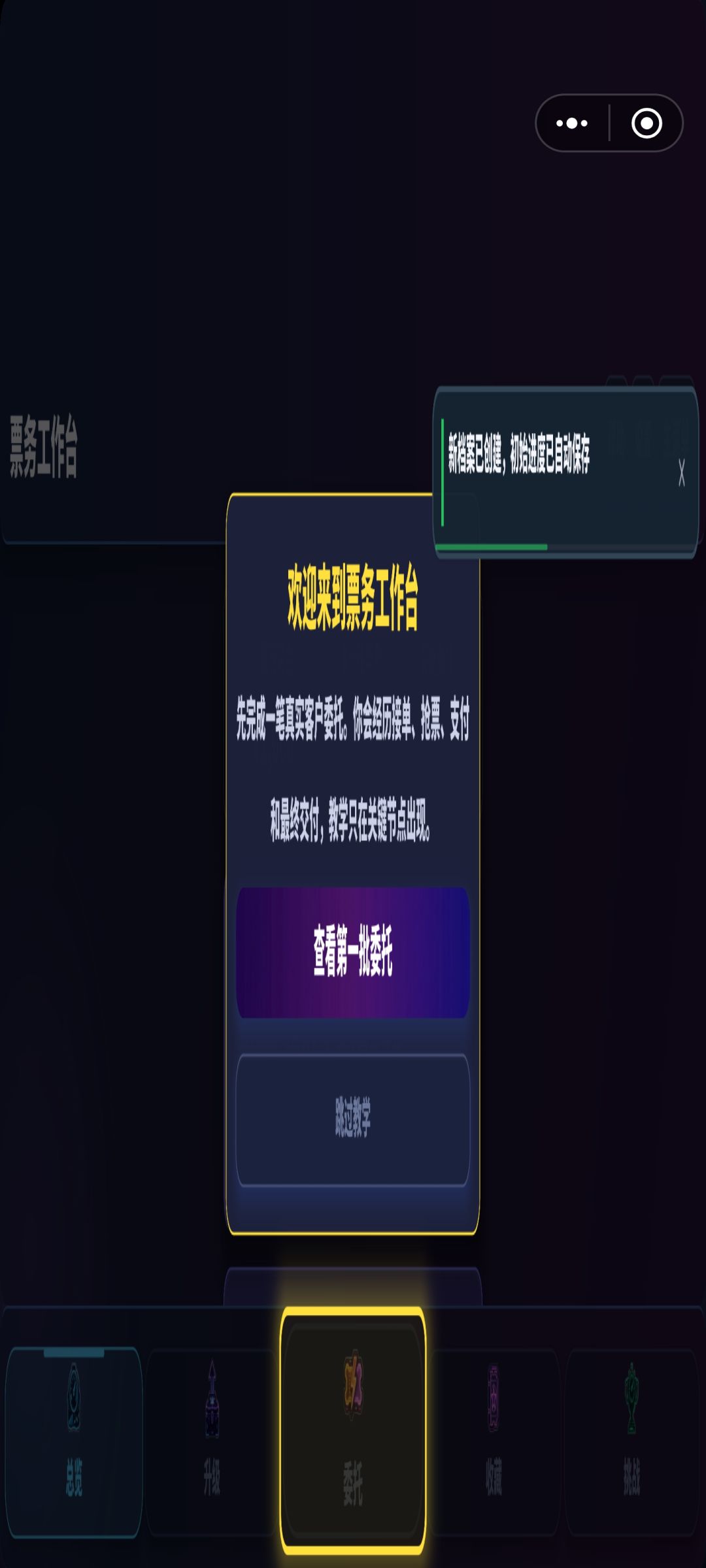 啥啊 3
