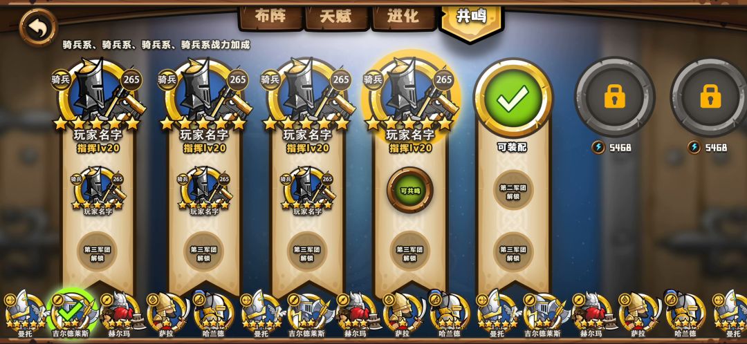酒馆界面，养成界面爆料 2