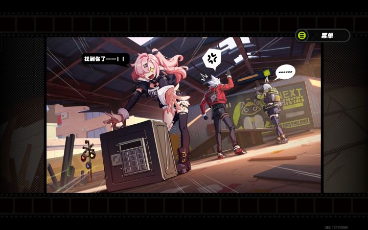 #绝区零公测打卡 我的保险箱!!!截图