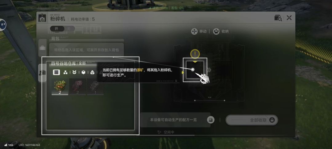 什么垃圾游戏引导都能卡 1