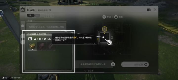 什么垃圾游戏引导都能卡截图