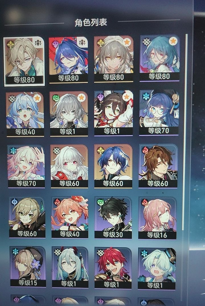 请教0氪抽卡规划截图