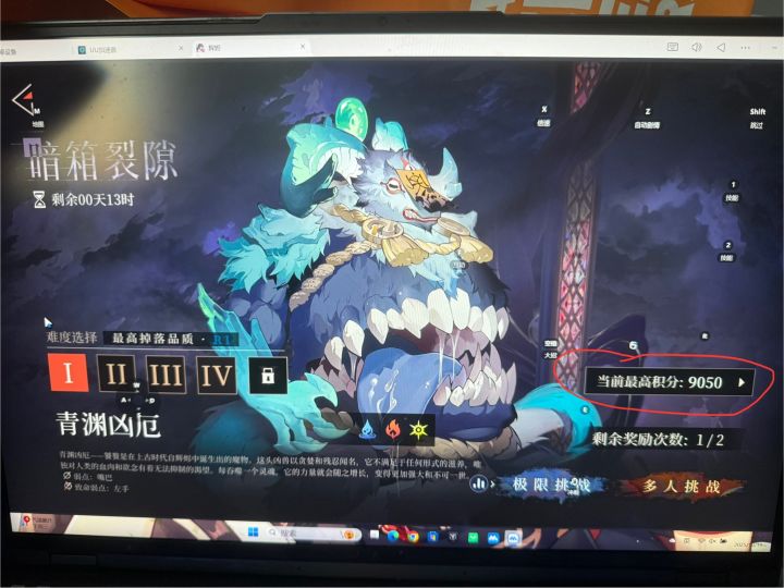 暗箱领不了奖励，打了两次都这样，但是点进去能看到新打的排名，这是修复了玩家能领暗箱奖励的bug吗[表情_疑惑]截图