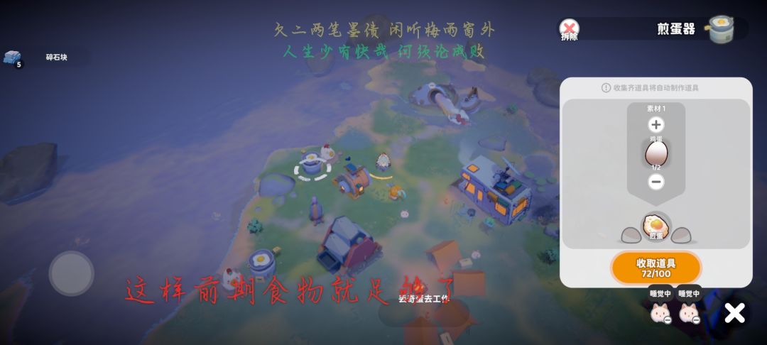 还在为缺少食物而烦恼吗? 3