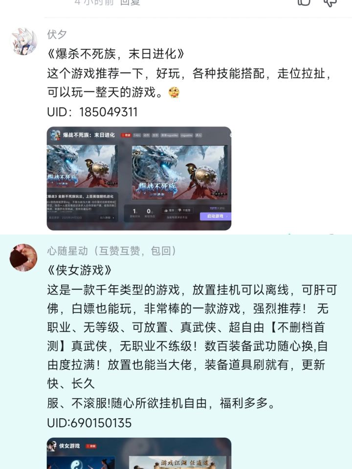 不是主页，移步链接截图