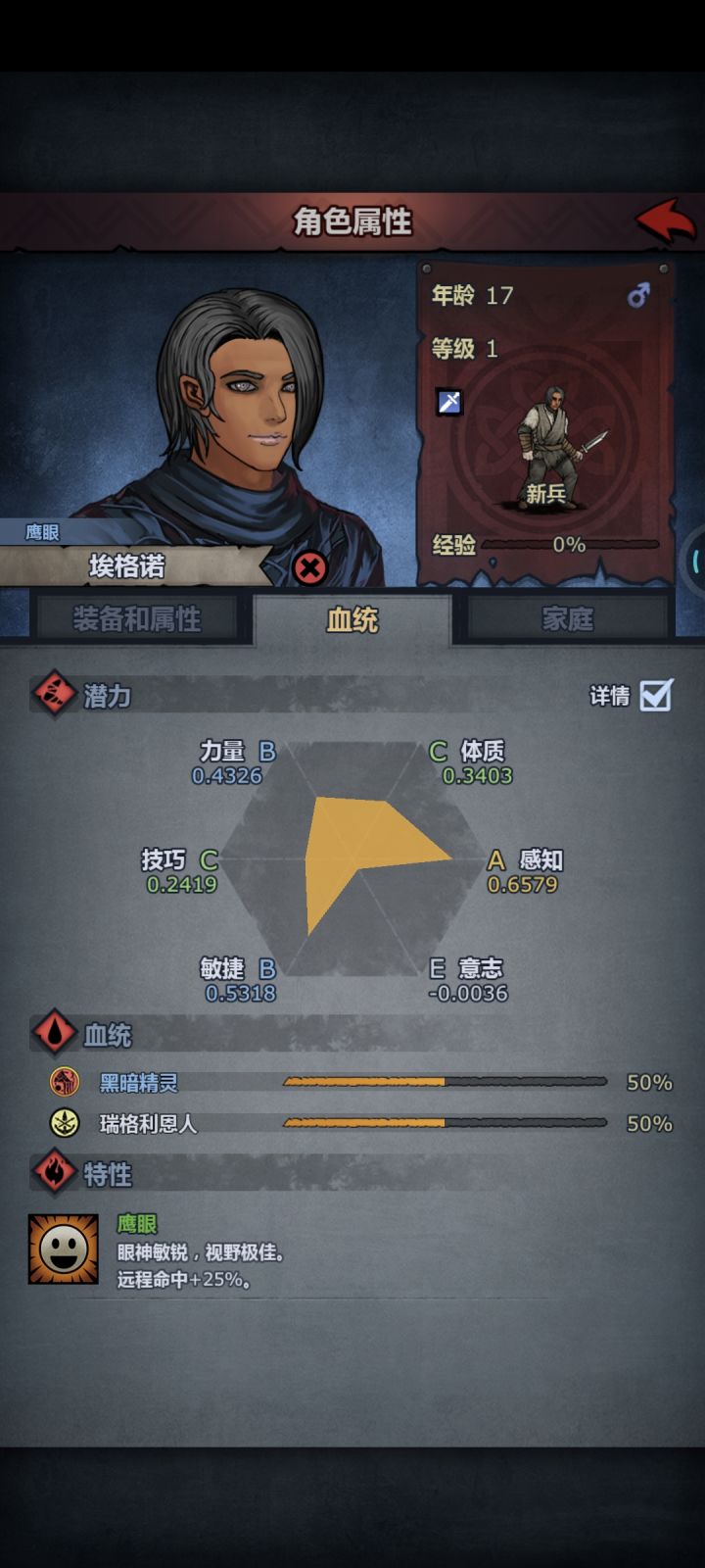 怎么培养截图