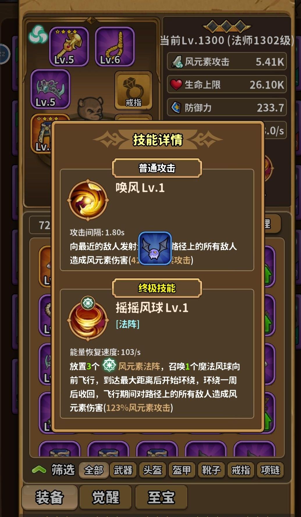神秘商店英雄和其他英雄技能一览 2