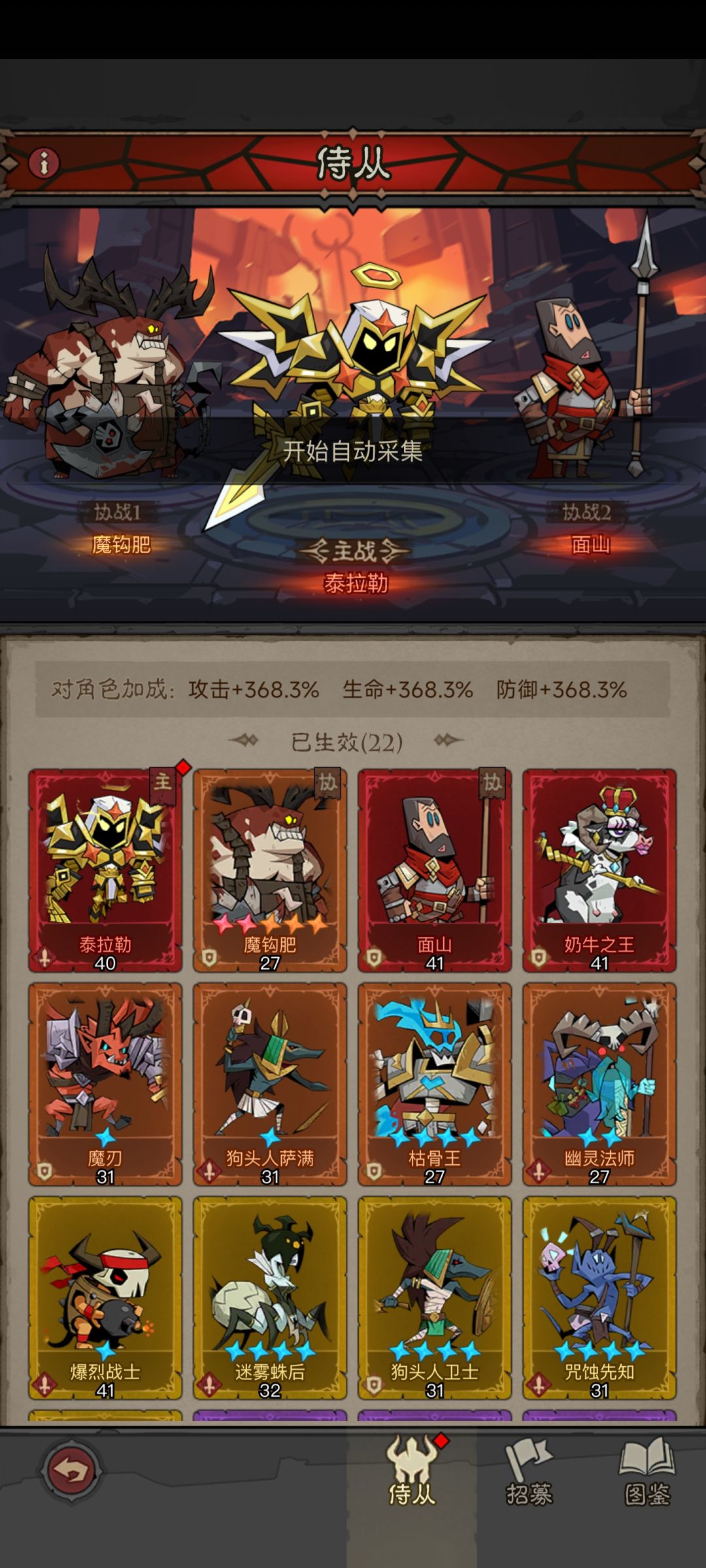 玩不过来了 6