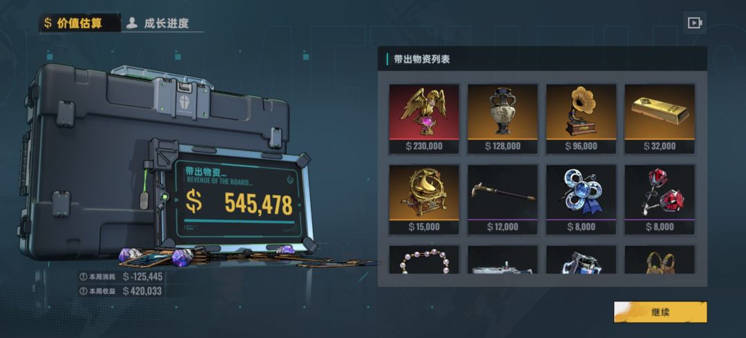 第一次在一图出红（以后我就住一图了） 2