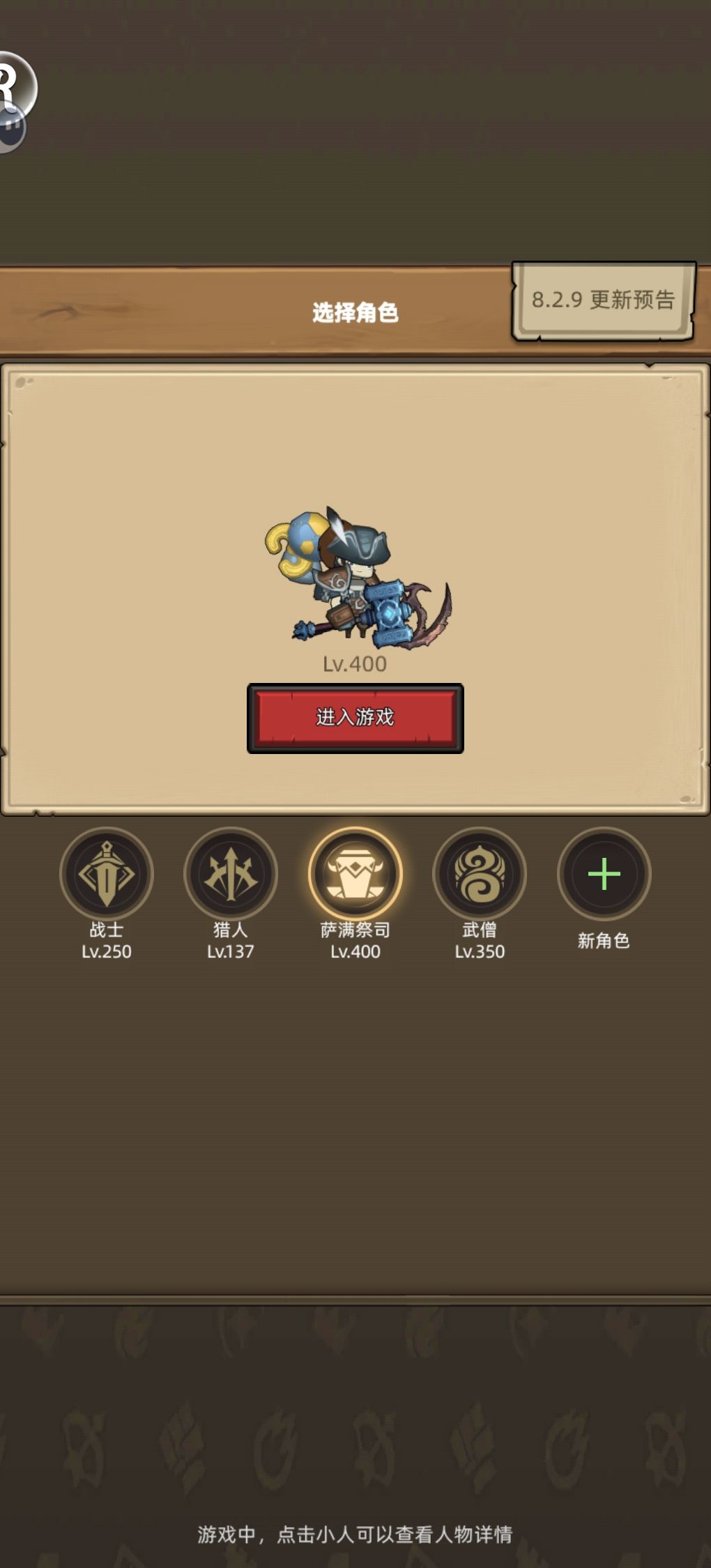 没事做把金币号秘境14都打完了 2