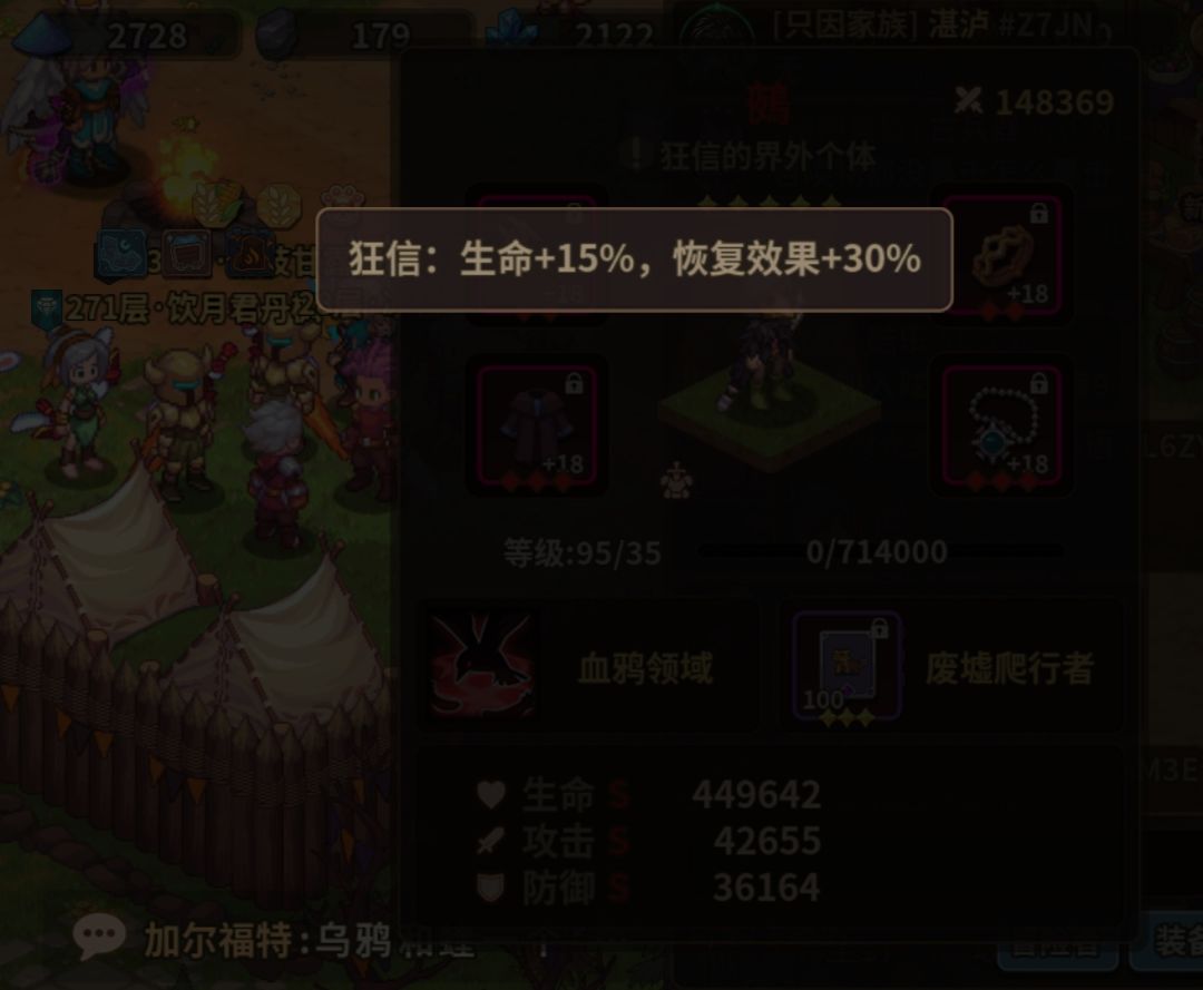第三期SP优缺点（仅供参考，自行抉择）截图