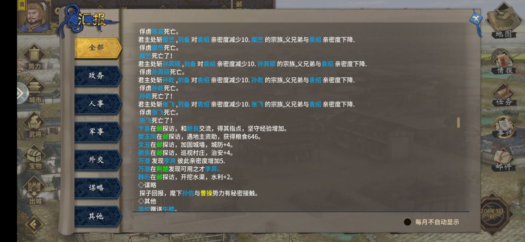 动态图片 5