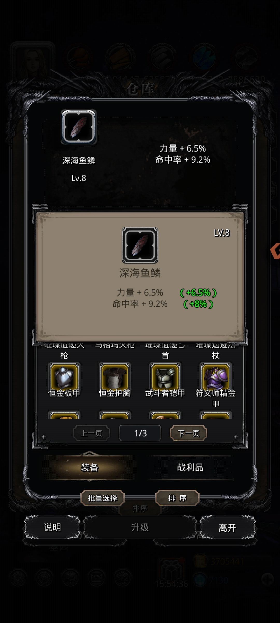 终于出货了 1