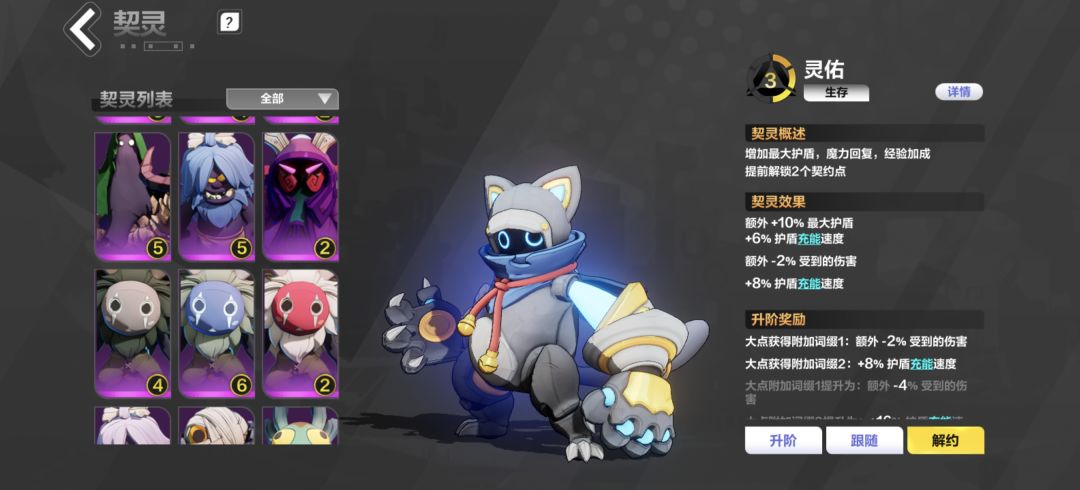 各位大佬帮我看看我这个号 2