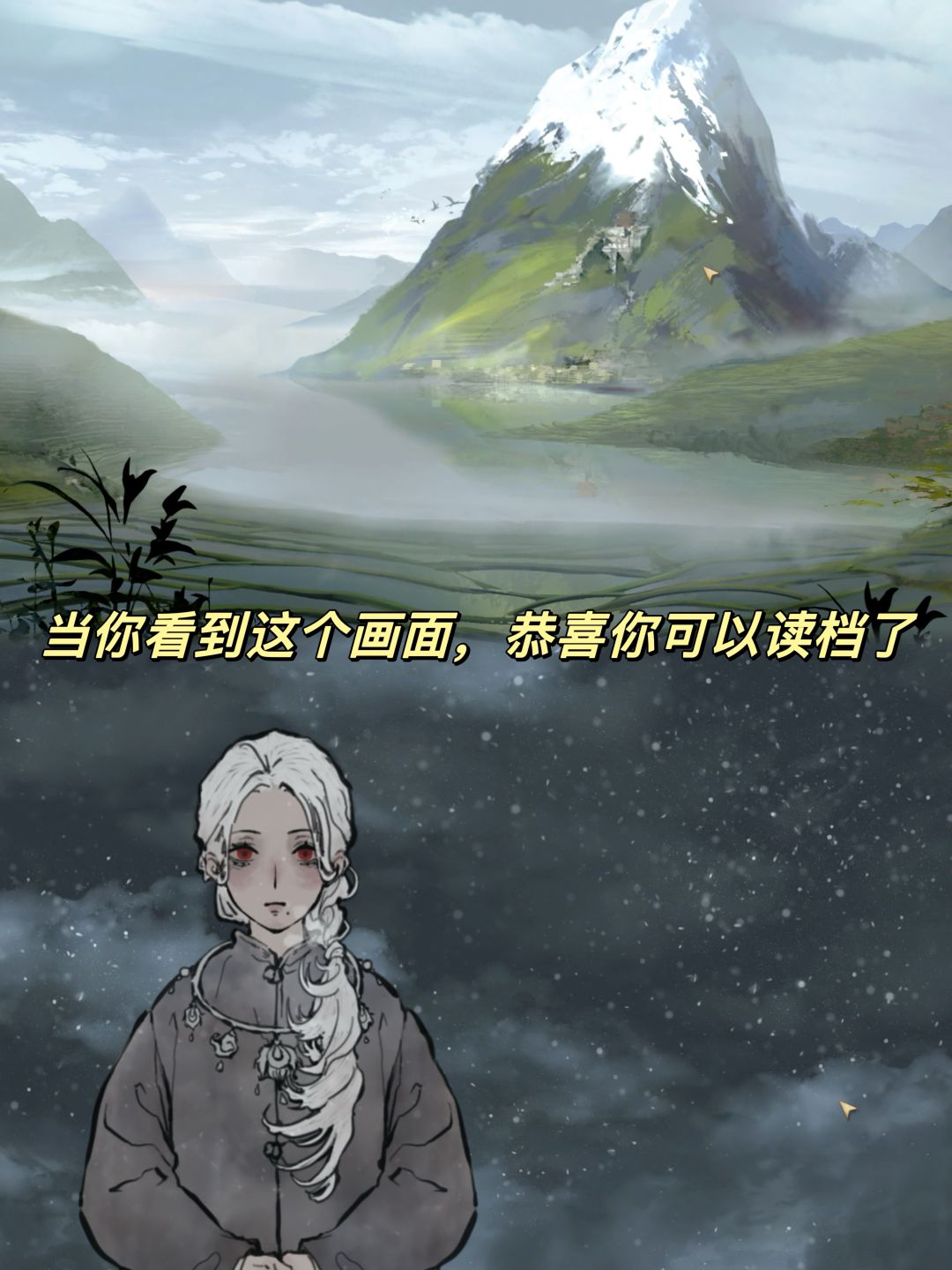 谨慎选择!相当刺激!恐怖民俗❌连环凶案 8