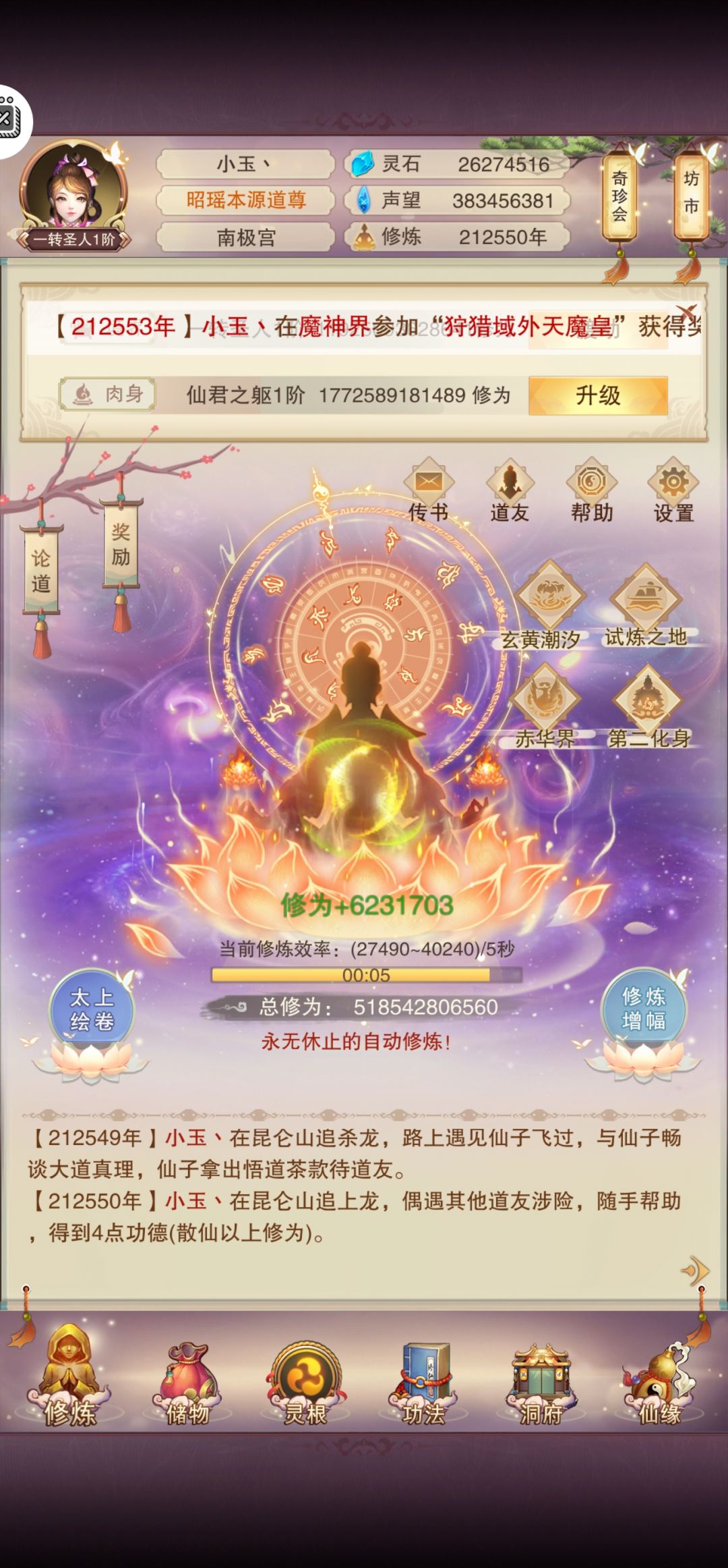 一转圣人了，记录一下，证明一下还没坐化😝 2